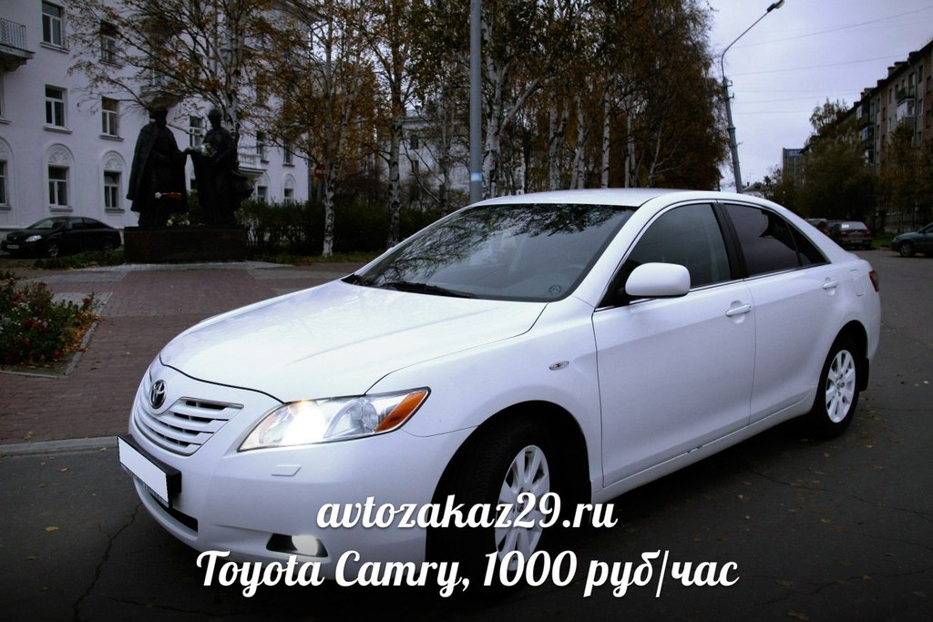 Аренда Toyota Camry в Архангельске